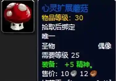 黑暗深渊掉落大全(黑暗深渊任务大全及奖励)插图51