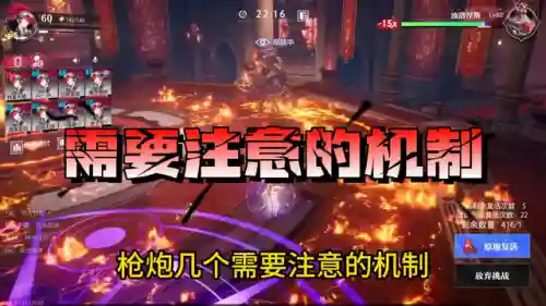 dnf枪炮师100级加点2021(dnf枪炮师堆什么属性)插图6