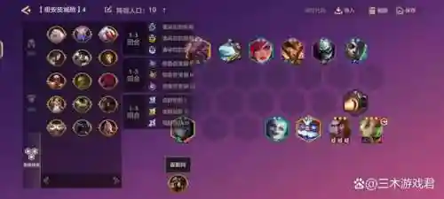之战皮城阵容搭配攻略(s2扒皮弓阵容推荐)插图7