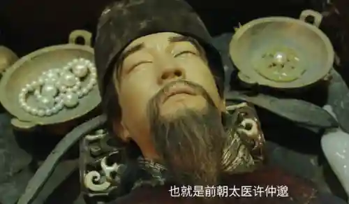 龙王传说震华阵容搭配(龙王传说云冥魂环配置)插图4