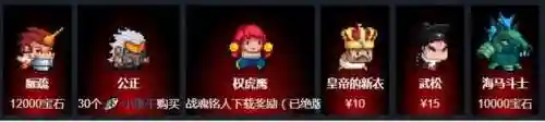 元气骑士狂战士阵容搭配(元气骑士最强搭配组合)插图7