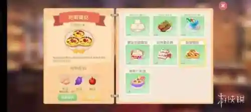 摩尔庄园手游菜谱图鉴(摩尔庄园角色名字)插图33
