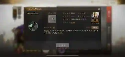 袁绍召唤猛将阵容搭配攻略(袁绍10个最强阵容)插图10