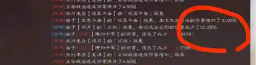 貂蝉的无敌阵容搭配(貂蝉配什么阵容)插图8