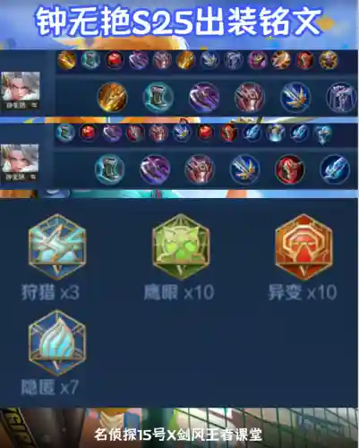 王者纯法阵容怎么搭配(王者荣耀阵容搭配表)插图22