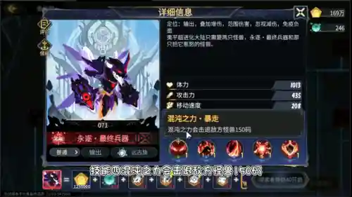 剑神超进化阵容搭配(剑士枪手配什么阵容最新)插图2