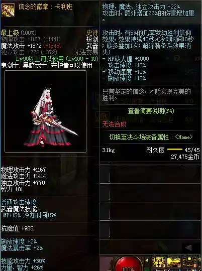 暗帝太刀搭配阵容(sp辉夜姬阵容搭配PVE)