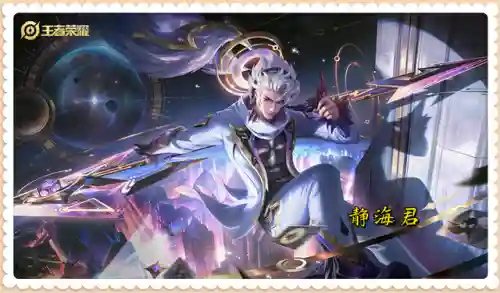 王者荣耀体验服时间表(王者荣耀亲密关系称谓)插图6