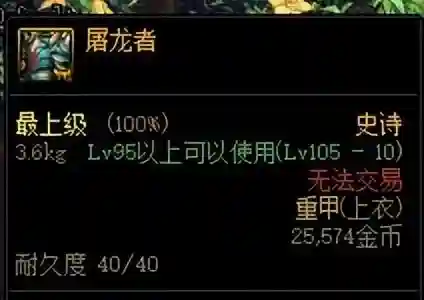 机械战神搭配阵容推荐女(灵动骑士阵容推荐)插图2