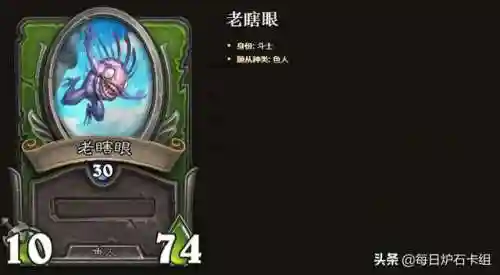 佣兵战纪斗士阵容搭配(佣兵战纪平民刷图t0阵容)插图2