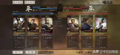 郝昭飞熊骑阵容搭配(郝昭最强阵容搭配推荐)插图24