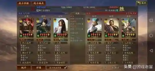 马超噩梦阵容怎么搭配好(马超带什么战法输出最高)插图14
