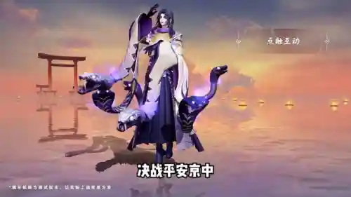 蛇神决战阵容搭配(八岐大蛇pve阵容搭配)