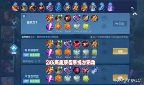 新版王者装配阵容搭配图(王者模拟战什么阵容最强)
