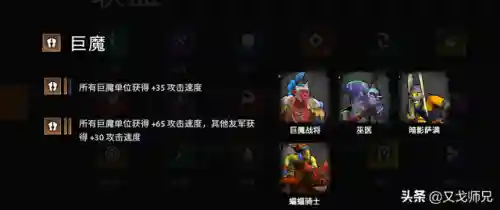 打潮汐骑士的阵容搭配(灵魂潮汐最强搭配阵容)插图11