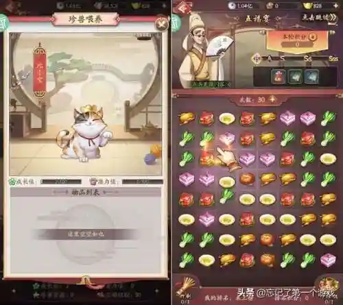 快乐商业街阵容搭配(绿色循环圈最强阵容)插图3