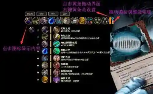 云顶之弈辅助工具(自动下棋辅助软件免费版)插图2
