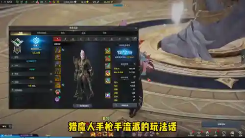 突袭枪手阵容搭配攻略图(6枪手都有什么配什么)