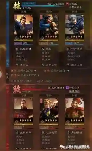 许褚魏枪怎么搭配阵容(许褚阵容最强推荐)插图3