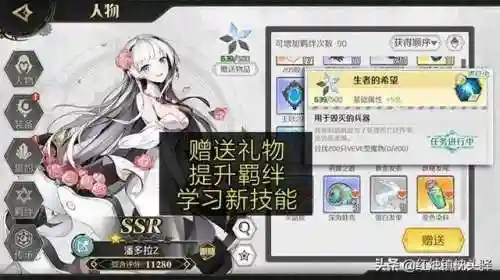 造物法则2宙斯阵容搭配(魔法狩猎者最强阵容)插图5