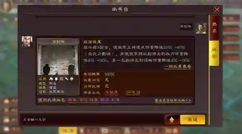 马超张飞关羽阵容战法搭配(三国志战略版诸葛亮张飞赵云)插图2