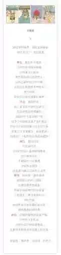 星座英雄卡牌阵容搭配(命运先锋卡牌手游阵容推荐)插图10