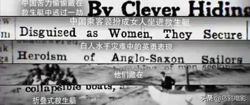 泰坦尼克号删减片段(泰坦尼克号俩人在车里的镜头)插图35