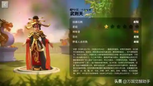 神圣之辉搭配什么阵容(正义传说神一辉阵容搭配攻略)插图11