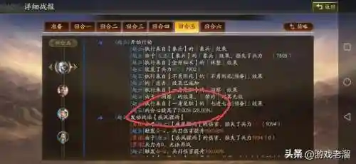 怪兽赛季阵容搭配推荐最新(奥拉星当前版本最强阵容)插图4