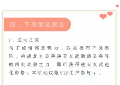 邪恶玄武天赋推荐阵容搭配(邪月主C阵容)