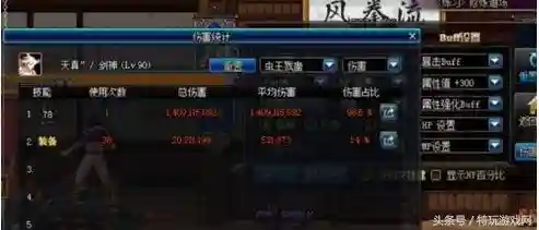 从零开始剑圣阵容搭配(零之战线后期最强阵容)插图12