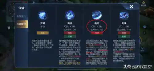 王者澜神怎么搭配阵容(王者荣耀澜的最强出装)插图2