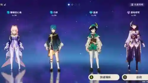 砂糖感电队阵容搭配详细(砂糖平民队伍搭配)
