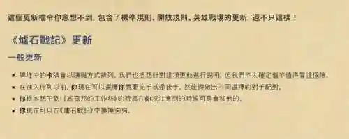 战棋酒馆盗贼阵容搭配攻略(酒馆战棋各流派最终阵容)插图1