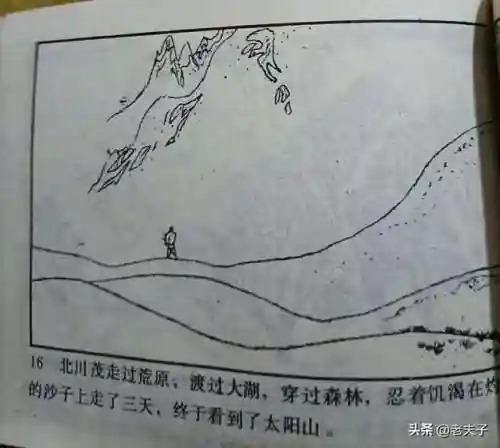 寻宝渔夫大亨(捕鱼大亨)插图16