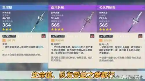 多莉输出阵容搭配(原神可莉最强阵容搭配)插图5