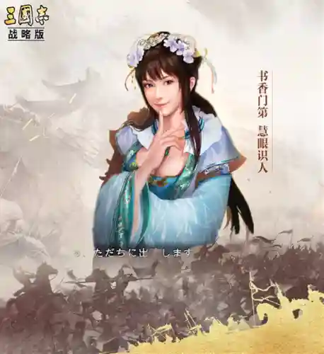 武峰袁术阵容搭配图片(率土之滨太史慈搭配什么武将好)插图3