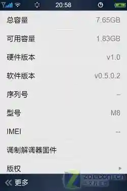 诺基亚2009年出的手机(诺基亚10大经典手机)插图11