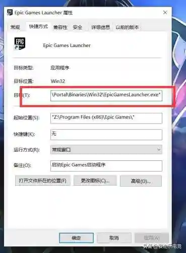 正当防卫4中文手机版(正当防卫4免费下载)插图9