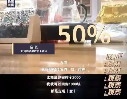 个人身份信息调查网(通过姓名身份证号查个人户籍)插图3