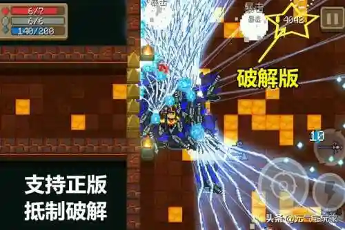 幻影法杖最强搭配什么阵容(七彩水晶法杖最好的前缀)插图1