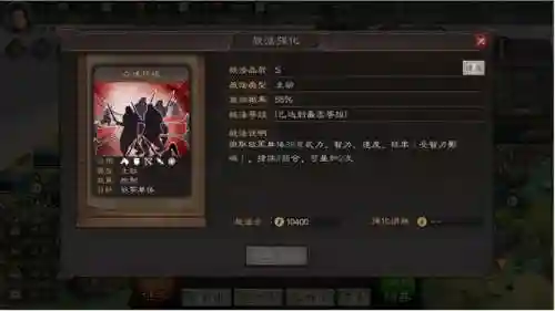 天枪阵容的武将搭配(率土之滨阵容搭配)插图1