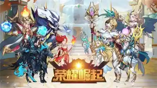 荣誉崛起终极阵容搭配攻略(荣耀崛起最佳五星阵容)插图2