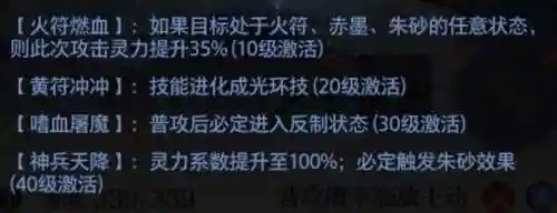 双圣完美阵容搭配图(斗罗大陆h5阵容最佳搭配)插图6