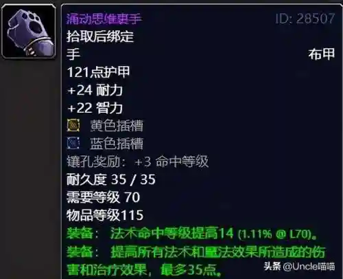 法转煞星阵容搭配图片(法正潜龙阵最强阵容)插图1