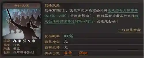 吕妹开荒推荐阵容搭配(开荒最舒服的阵容)插图1
