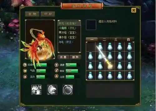 手游问道上线送10亿元宝(问道手游公益)插图1