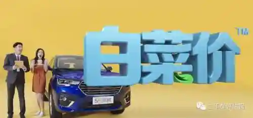 百姓网二手车买卖(个人急卖二手车出售)插图1