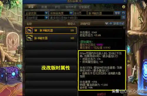 龙王全新阵容装备搭配图(2024龙王出装)插图1