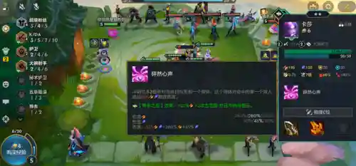 凯莎最强阵容搭配图(凯亚主c阵容搭配)插图1